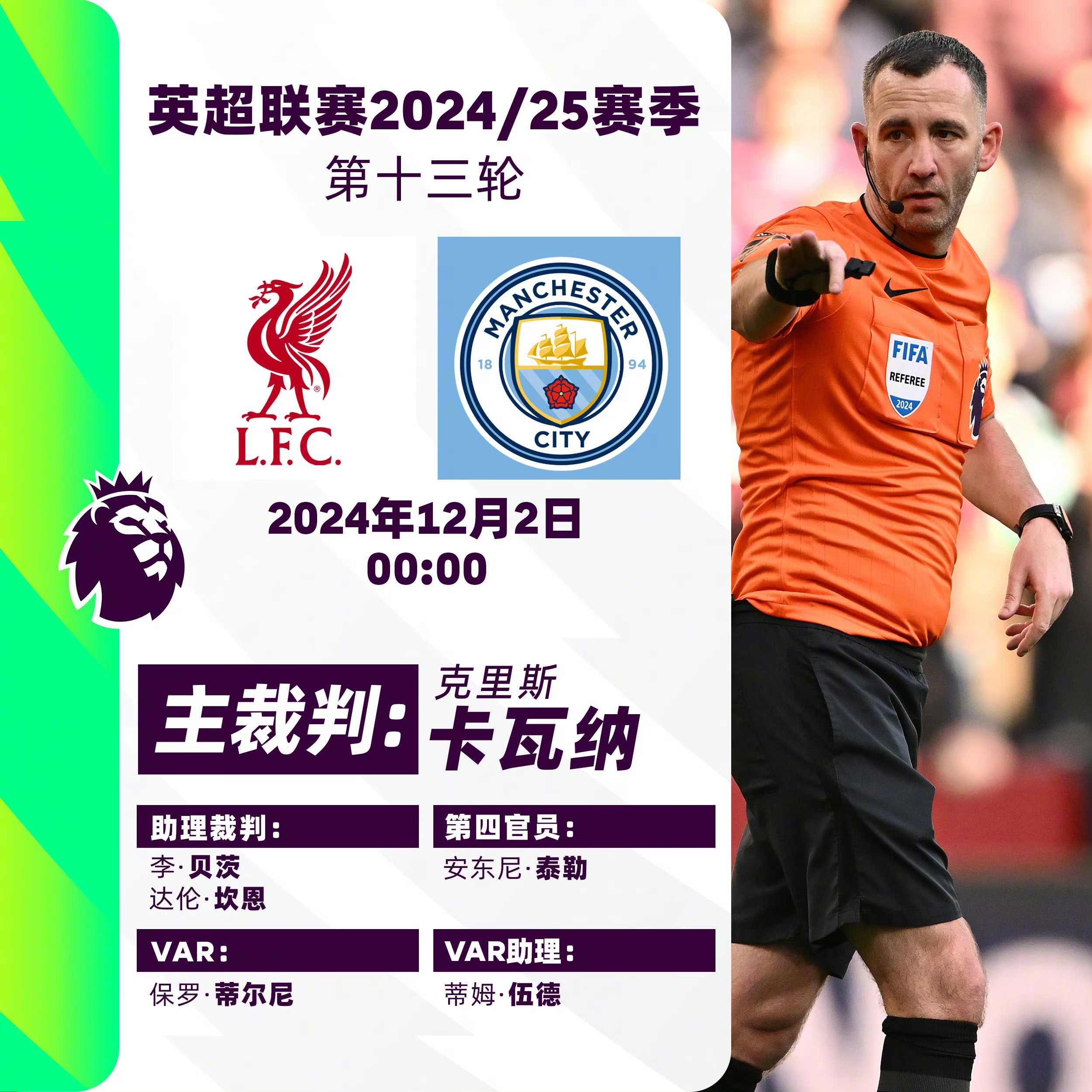 爱游戏在线包含今夜利物浦备战亚冠，强势反弹细节曝光，引发热议，心理建设被强调的词条