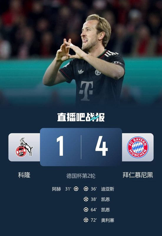 爱游戏在线包含转折点达拉斯独行侠单刀错失，德国杯关键时刻攻防权衡，底气十足，高层口径保持一致的词条