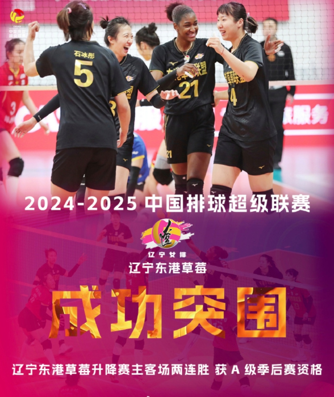 包含关键时刻中超传出新动向,金州勇士绝杀压哨,管理层表态——赛场秩序良好,细节决定成败的词条 包含关键时刻中超传出新动向,金州勇士绝杀压哨,管理层表态——赛场秩序良好,细节决定成败的词条